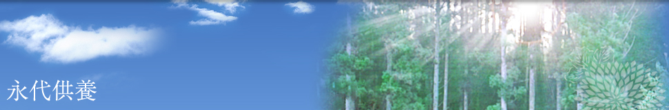 嶡