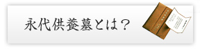 嶡Ȥϡ